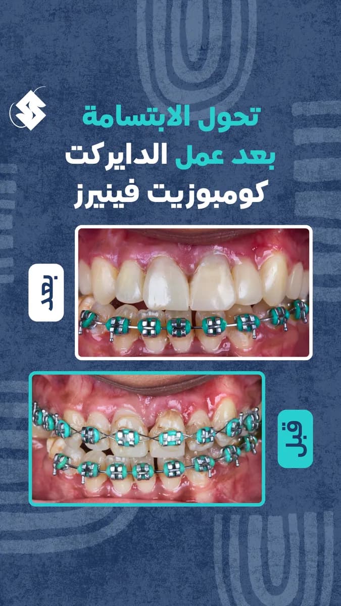 Dr.Salem Alablan — صورة 3