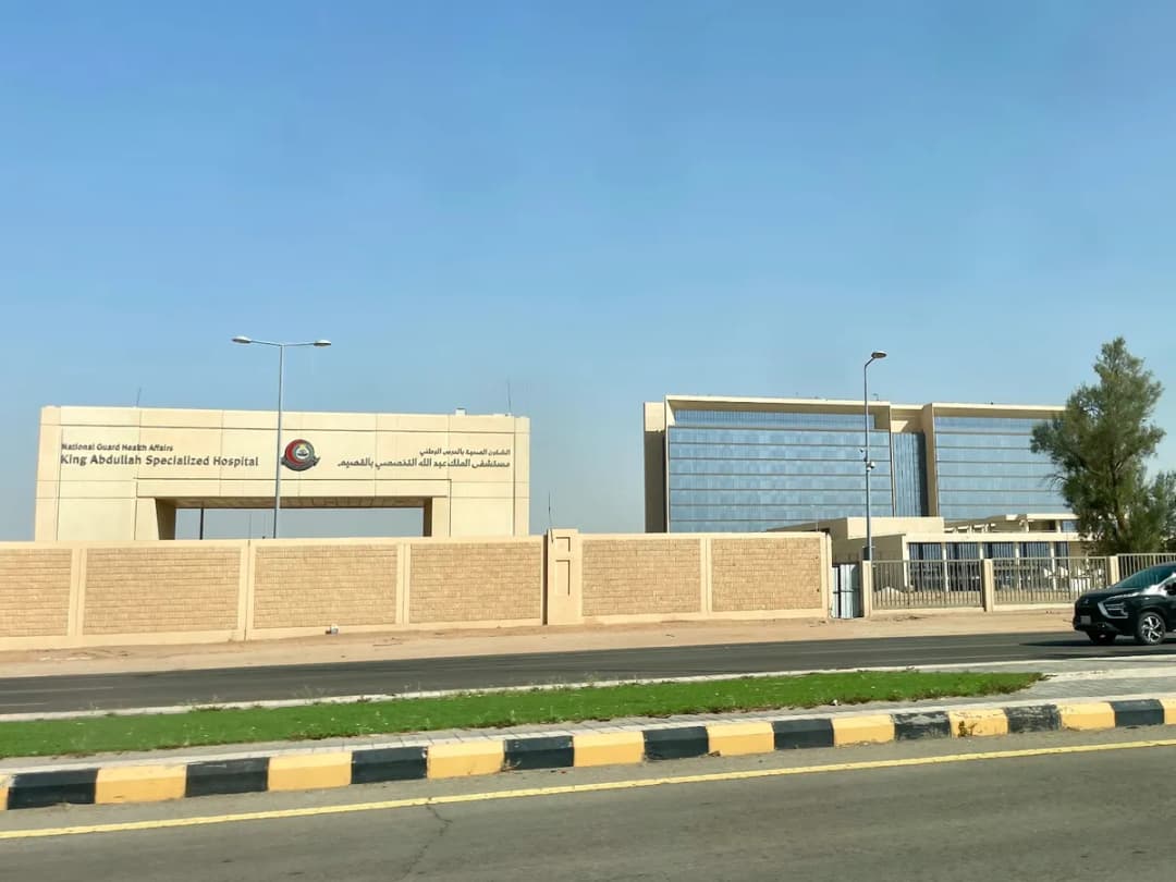 King Abdullah Specialist Hospital Qassim