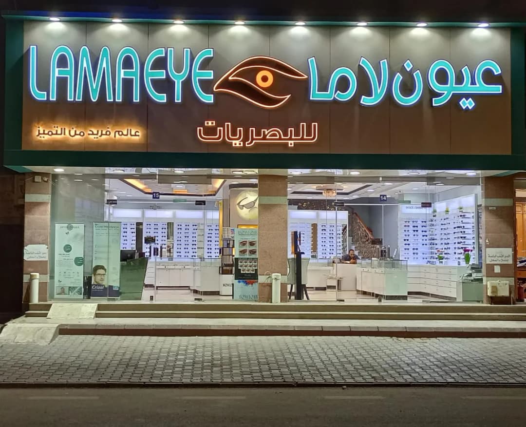 Eyes Lama Optics