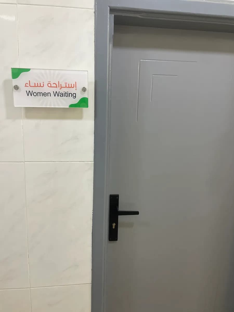 مجمع عيادات لوليا لطب الاسنان — صورة 5