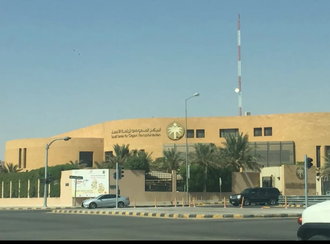مركز الملك سلمان لامراض الكلى — صورة 2