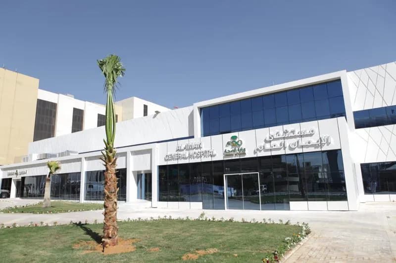 Aliyman General Hospital — Hospitals & Medical Centers in Riyadh