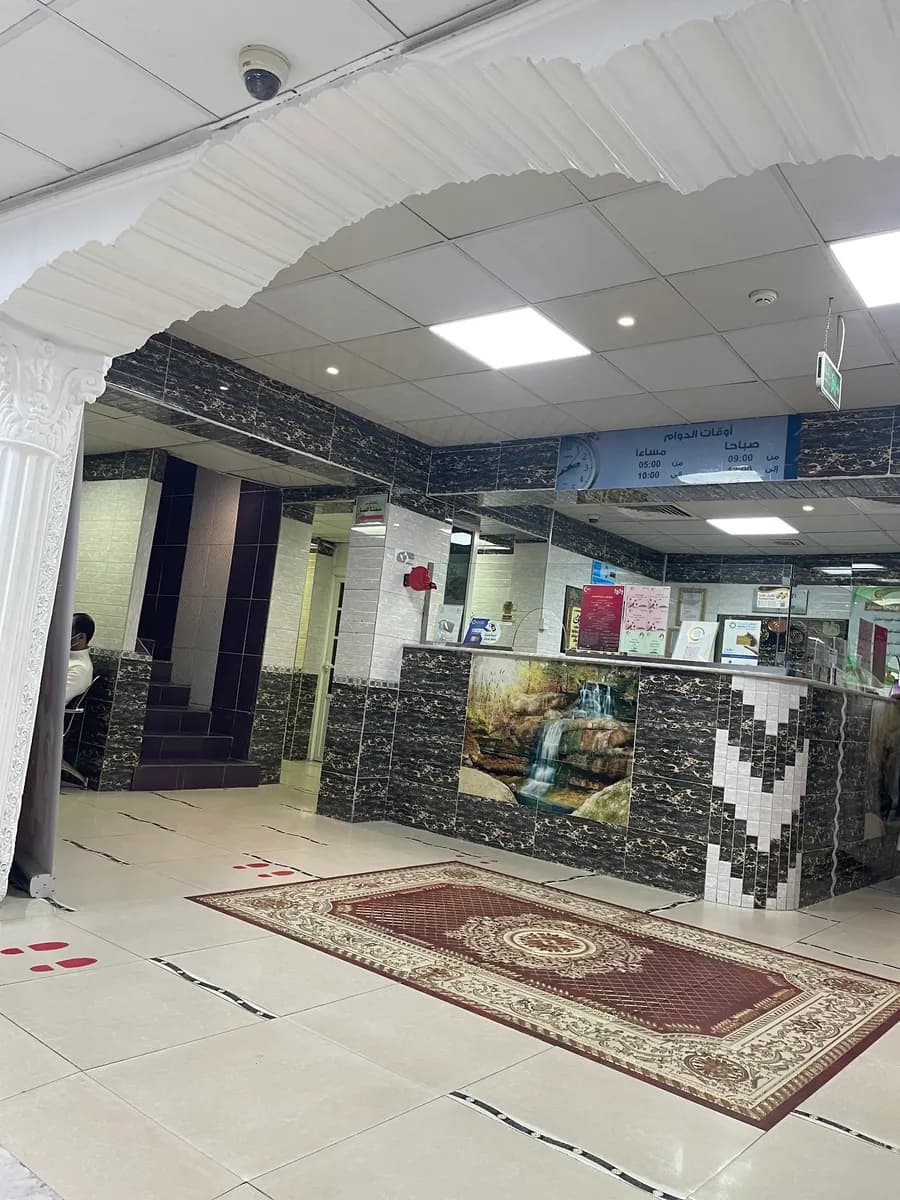 Issawi Medical Clinic — صورة 2