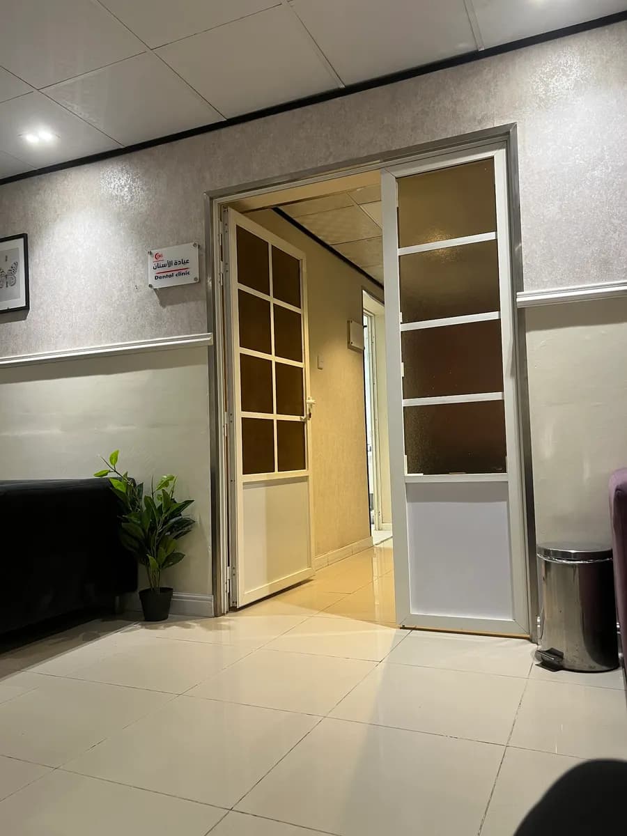 Issawi Medical Clinic — صورة 7