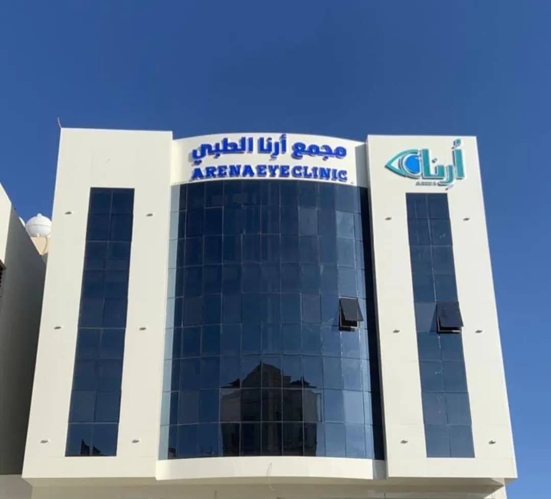 Dr Abdullah Thabet eye center