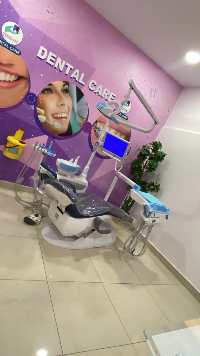 المهيدب لطب الأسنان الهفوف — صورة 2