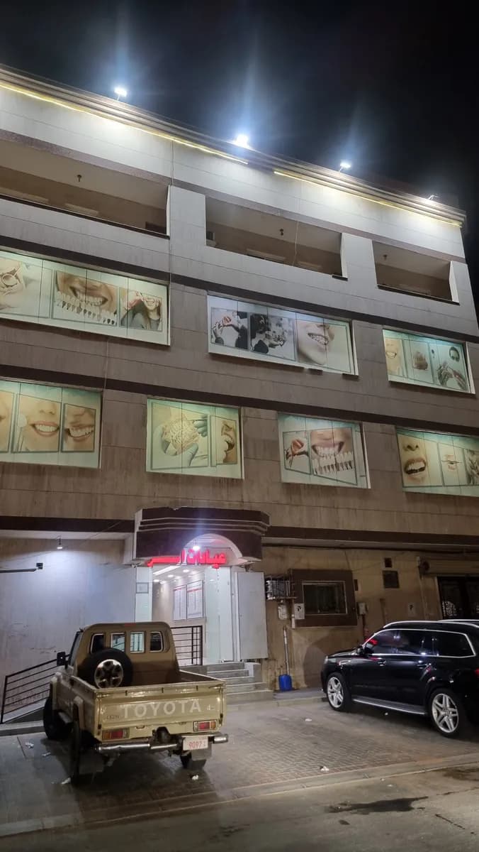 Al-Thager Dental Clinics — صورة 2