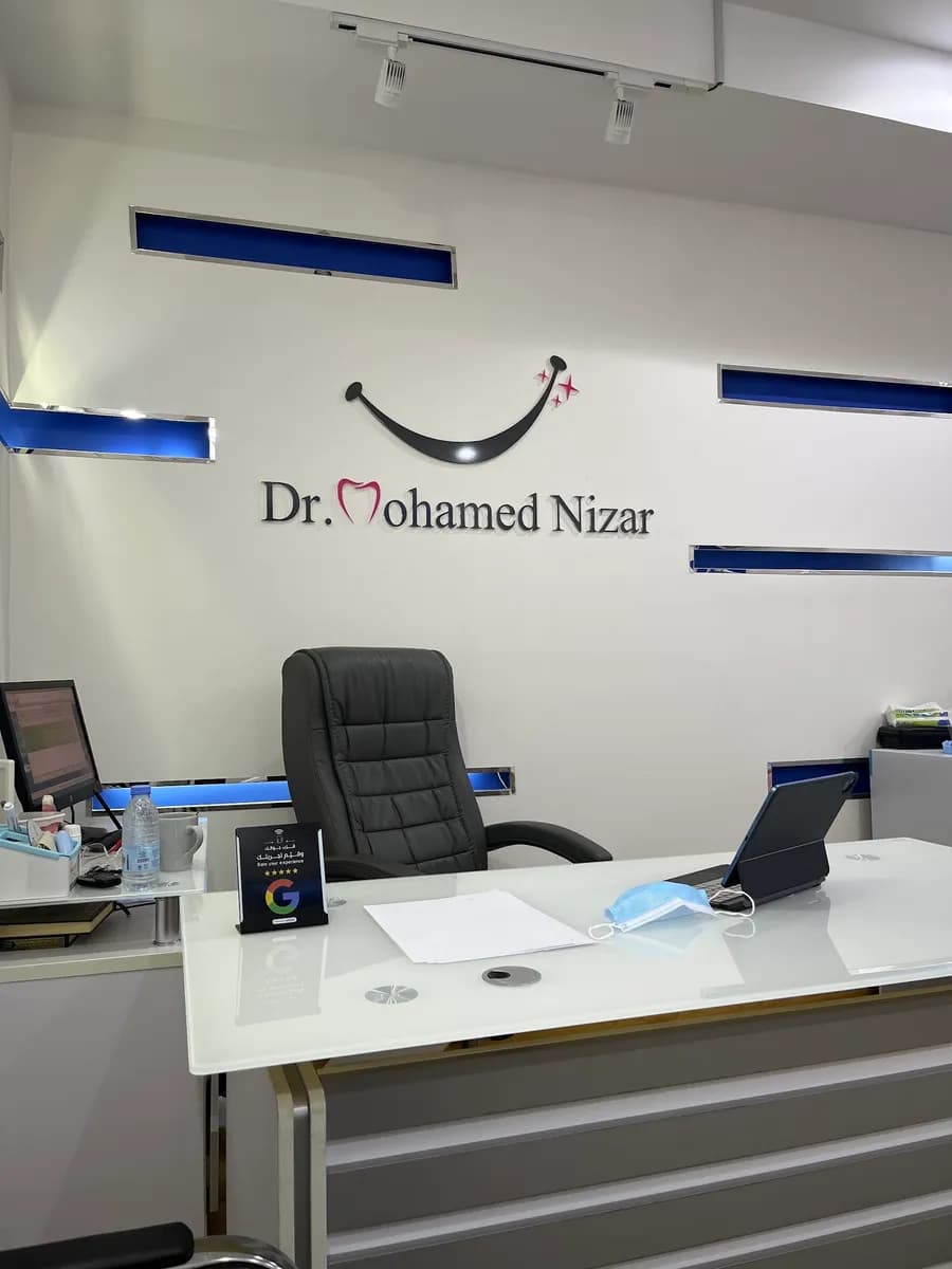 Al-Thager Dental Clinics — صورة 8