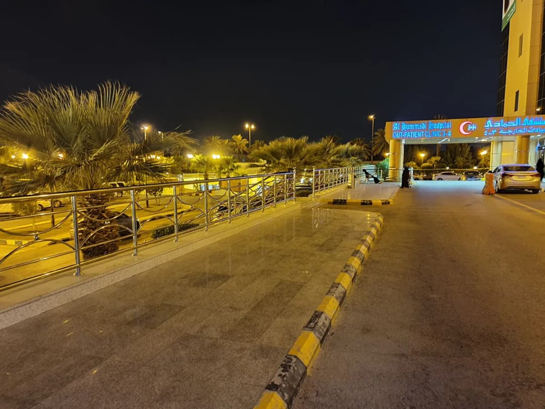 مستشفى الحمادي — صورة 8