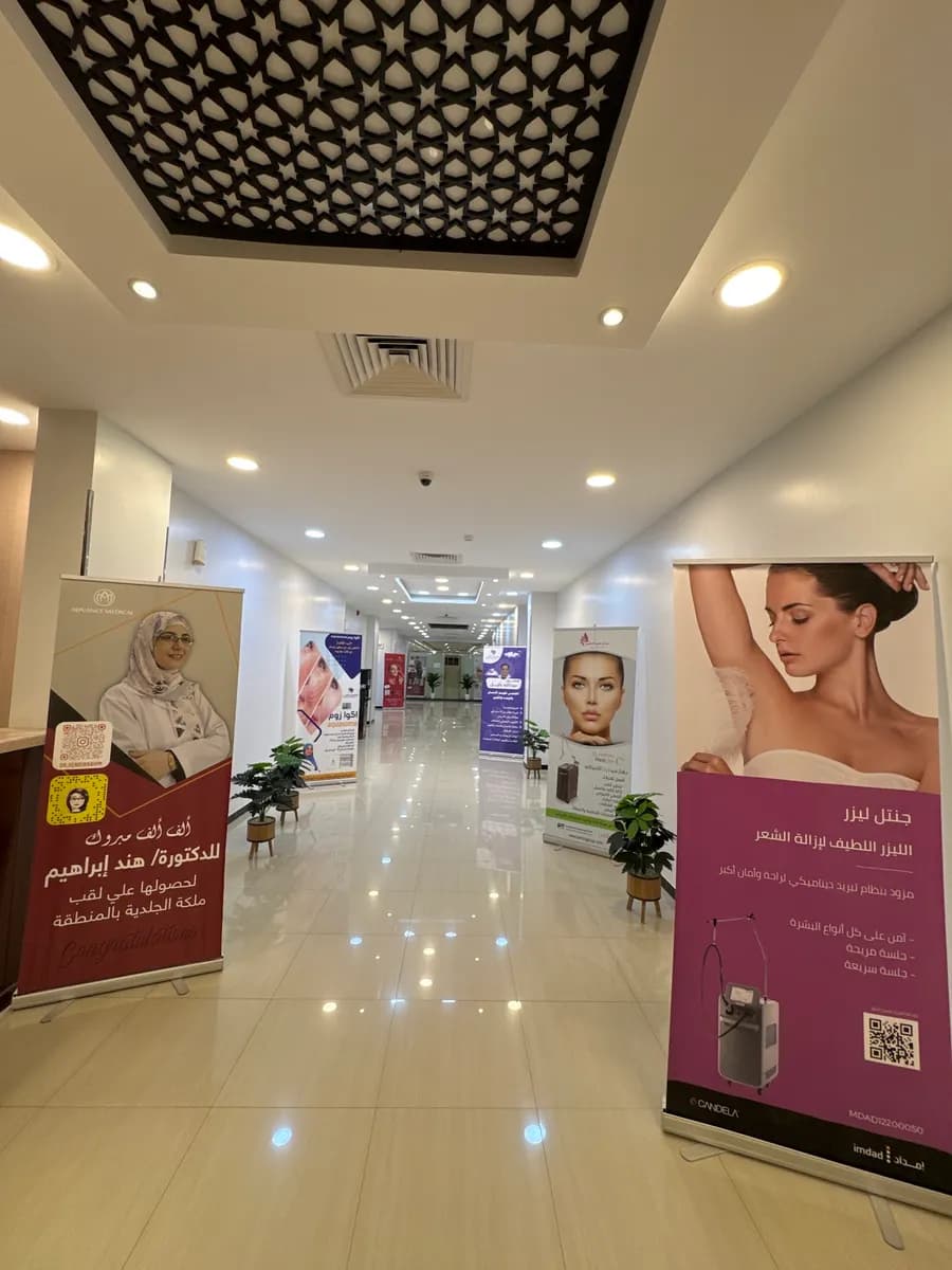Laren Medical Complex
