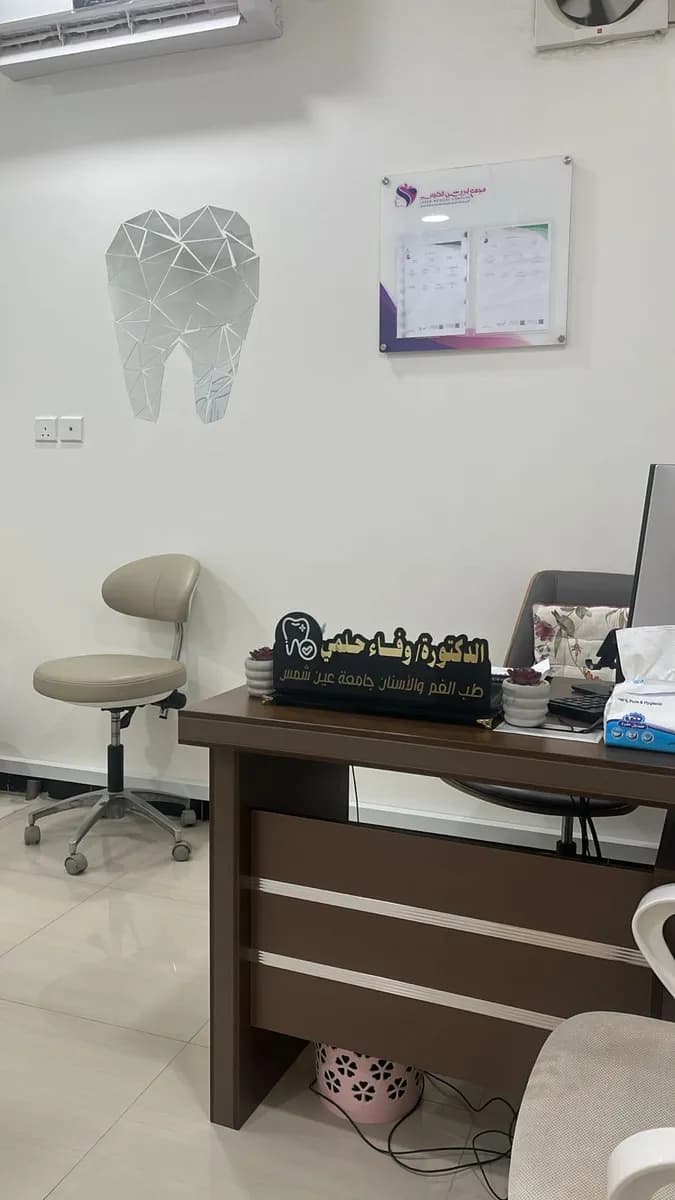 Laren Medical Complex — صورة 7