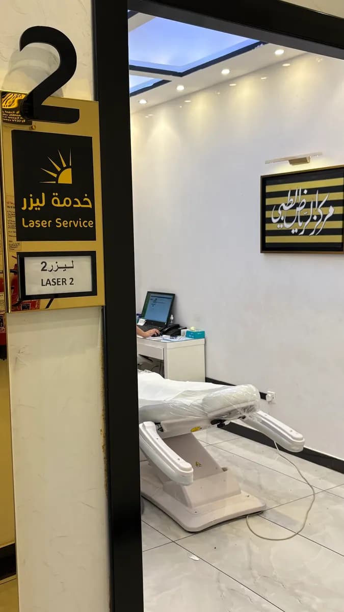 Riyadh hospital — صورة 8