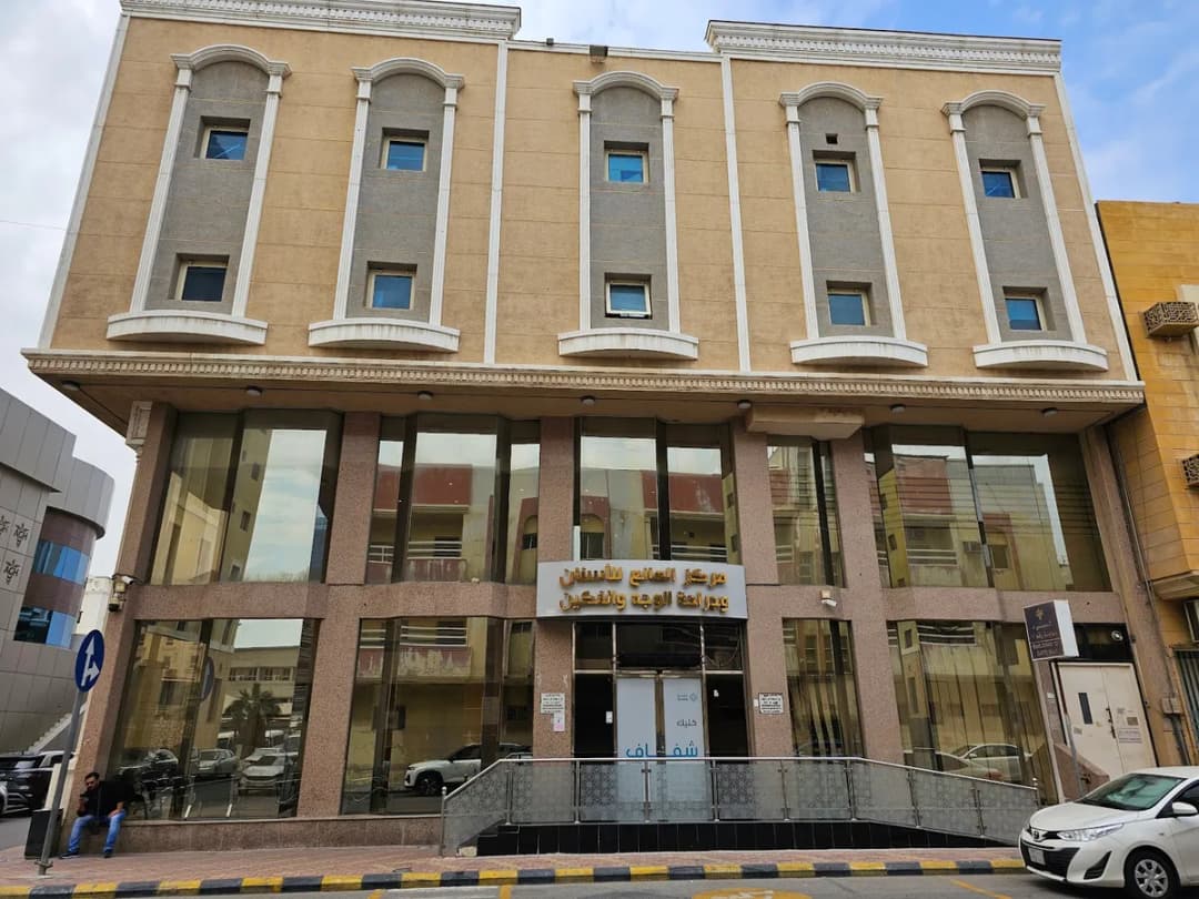 مركز المانع للاسنان وجراحة الوجه والفكين Almana Dental & Maxillofacial center