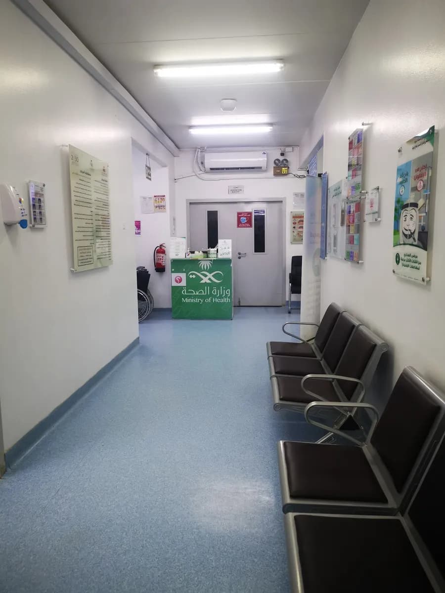 Al Rufa'Ah General Hospital — Hospitals & Medical Centers in Riyadh