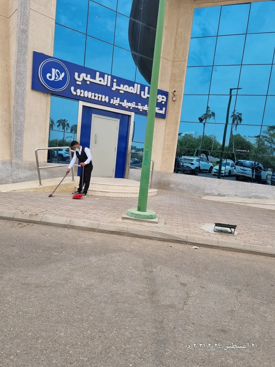 مجمع جويل المميز الطبي في ينبع | Joele Special Medical Center in Yanbu — صورة 2