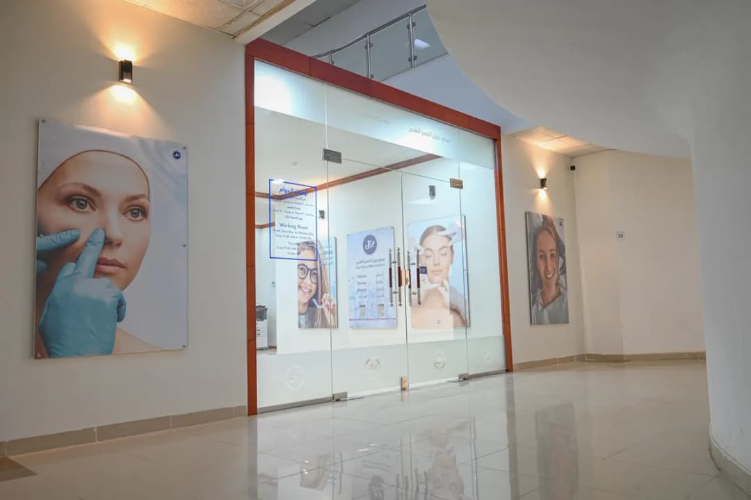 مجمع جويل المميز الطبي في ينبع | Joele Special Medical Center in Yanbu — صورة 5