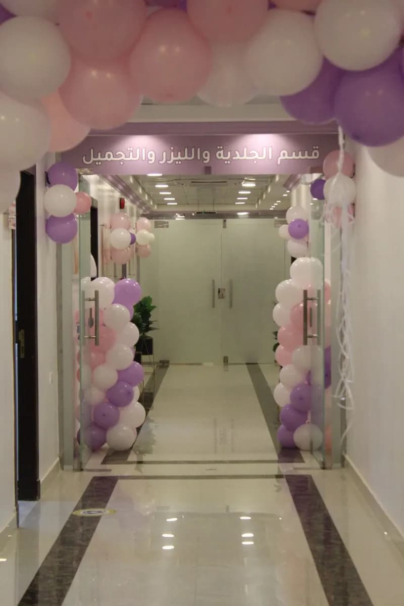 Namar Medical Complex — صورة 8