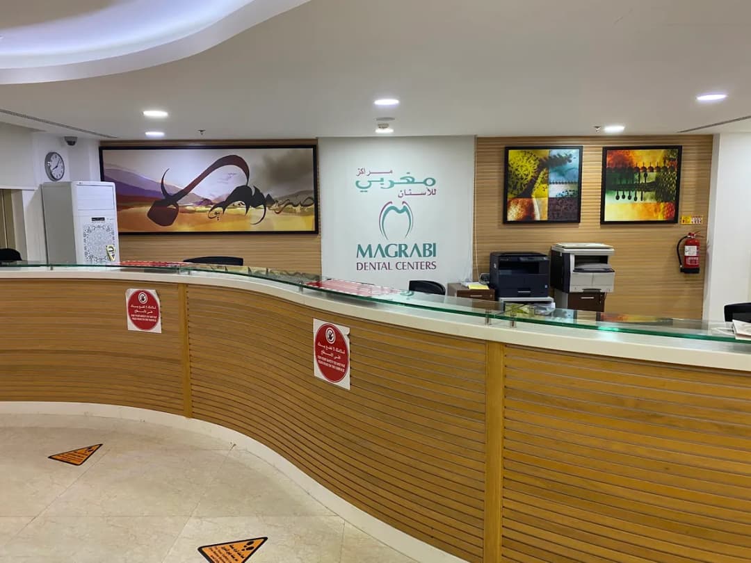 Magrabi Dental Center - Al khobar — صورة 3