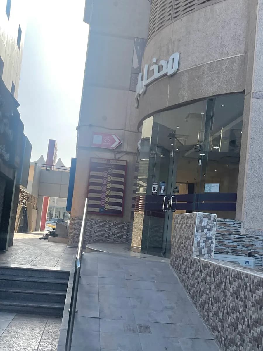 Magrabi Dental Center - Al khobar — صورة 5