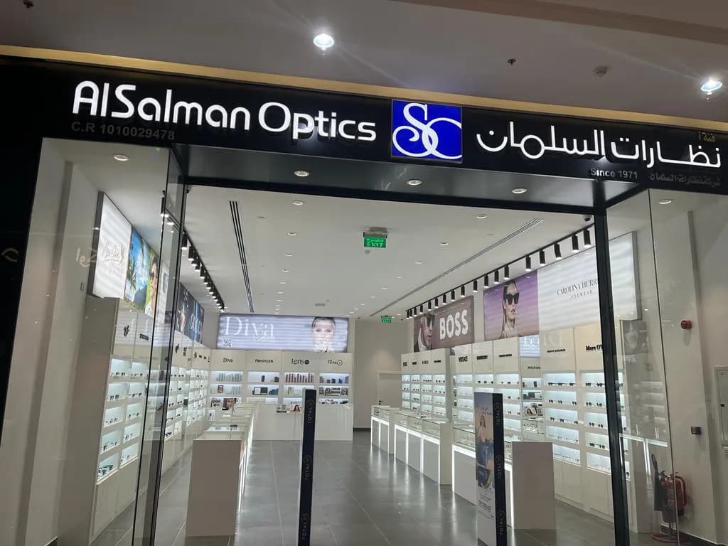 نظارات السلمان | AlSalman Optics
