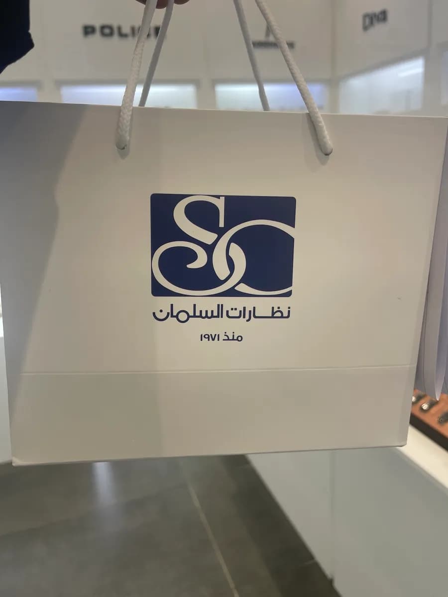 نظارات السلمان | AlSalman Optics — صورة 2
