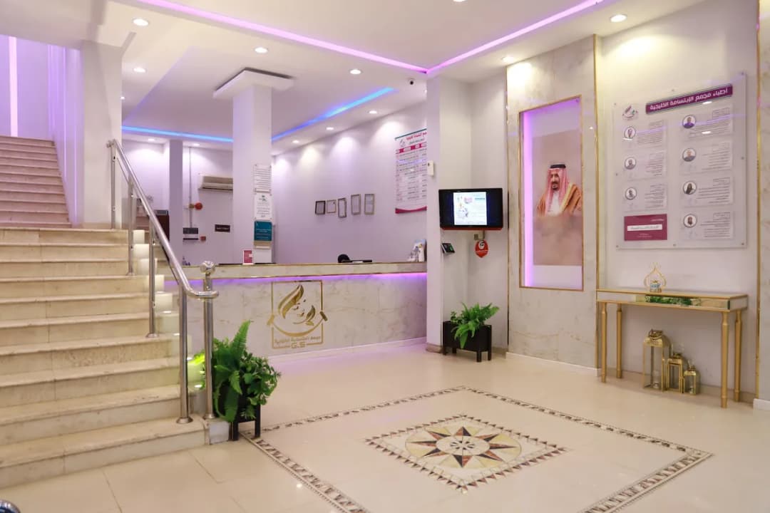 الابتسامة الخليجية لطب الاسنان — صورة 2