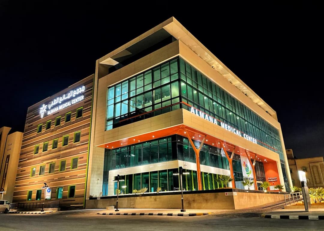 Almana Medical Center — صورة 3