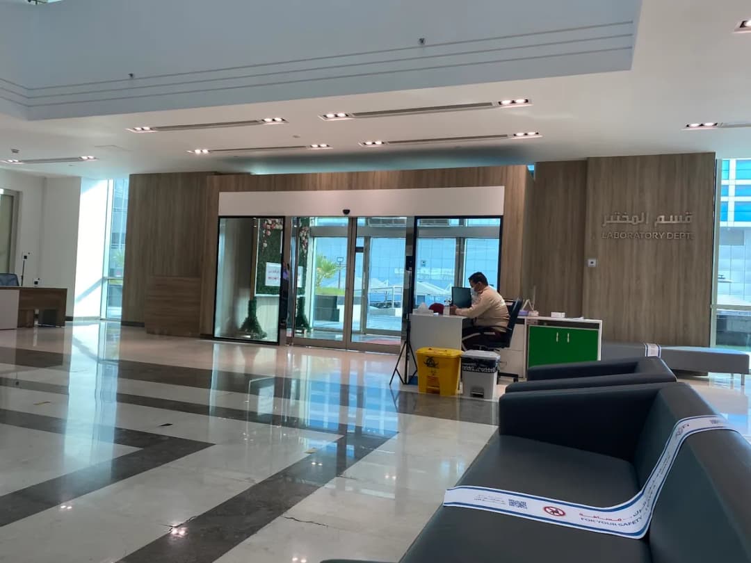 Almana Medical Center — صورة 4