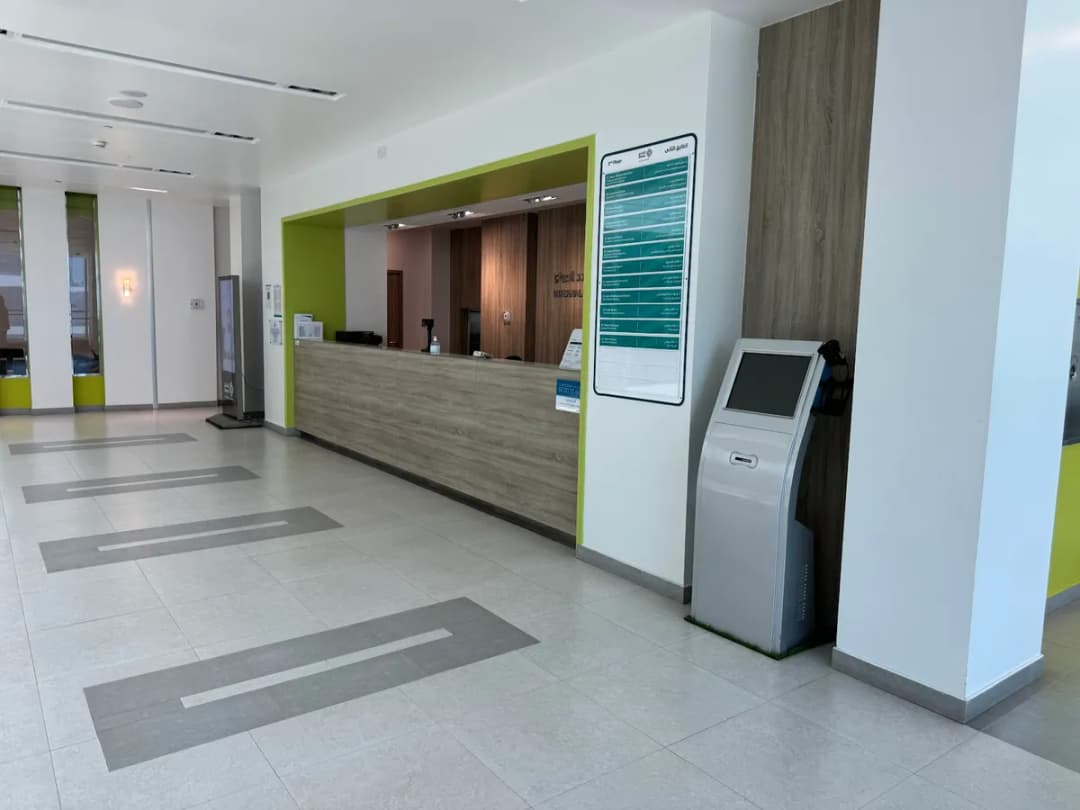 Almana Medical Center — صورة 5