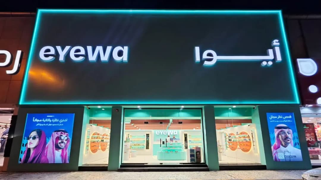 ايوا شارع الحصين — صورة 2