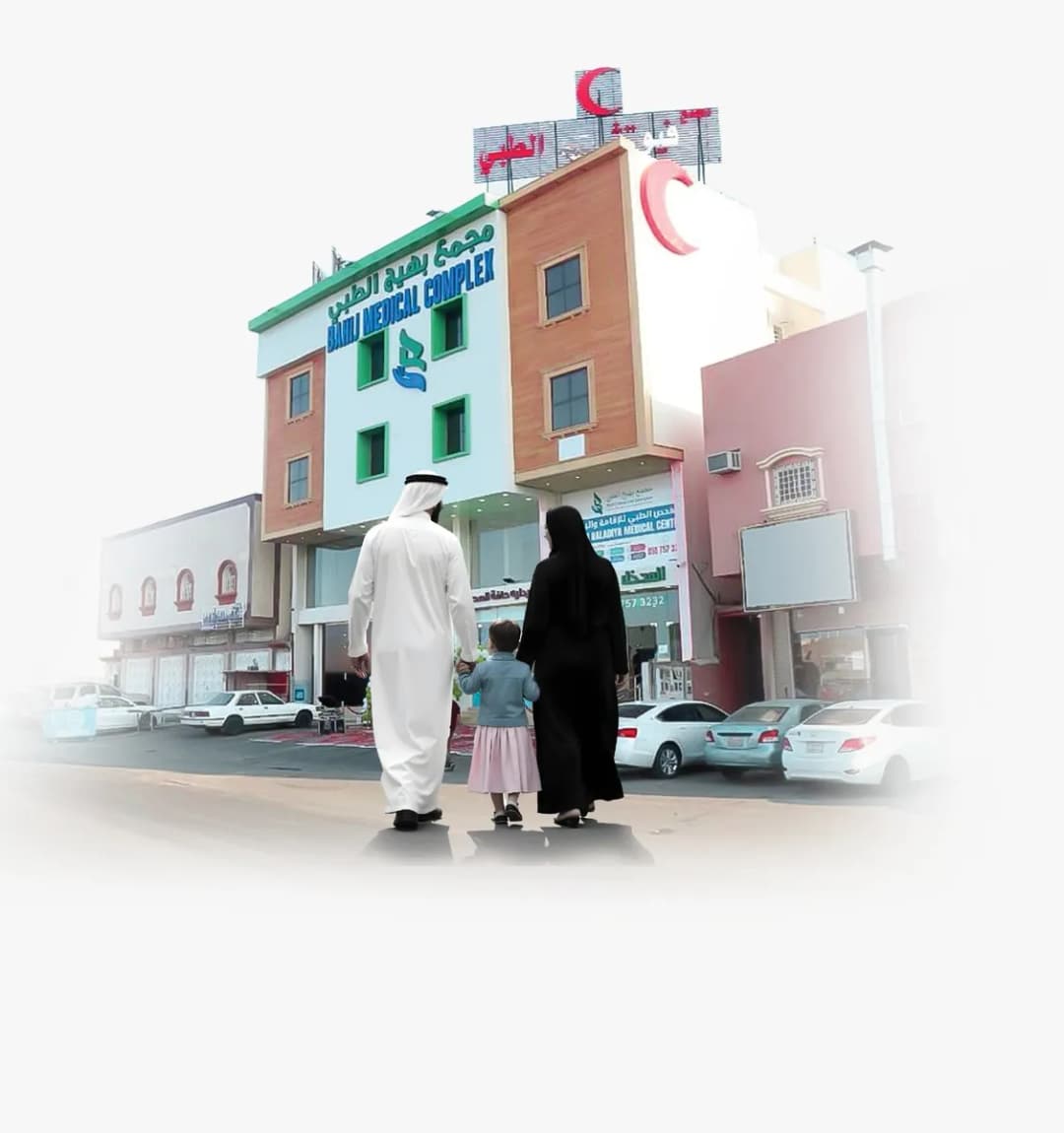 مجمع بهيج الطبي Bahij Medical Complex