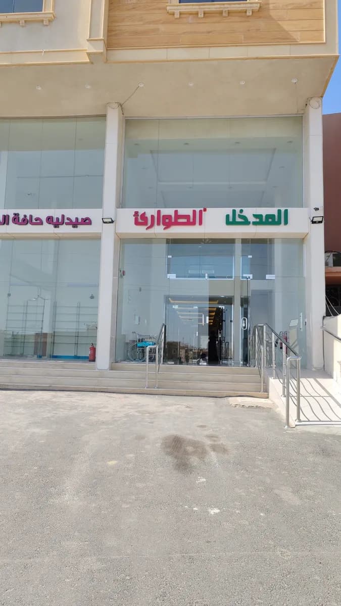 مجمع بهيج الطبي Bahij Medical Complex — صورة 5