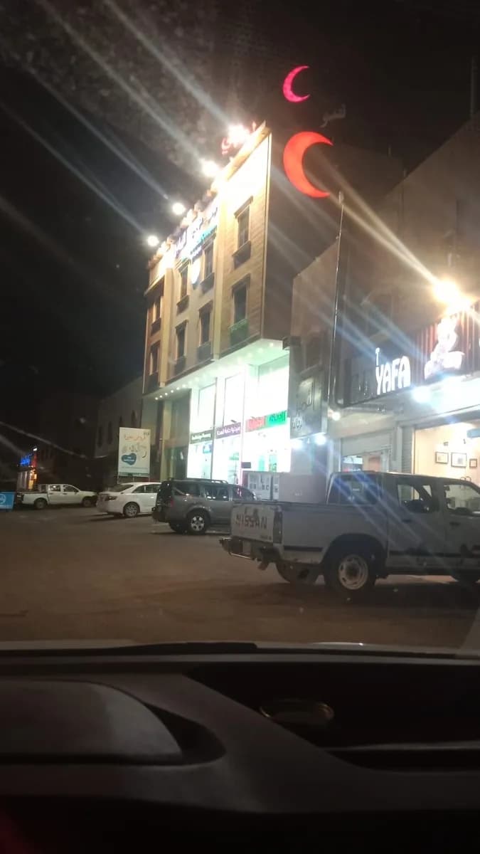 مجمع بهيج الطبي Bahij Medical Complex — صورة 7