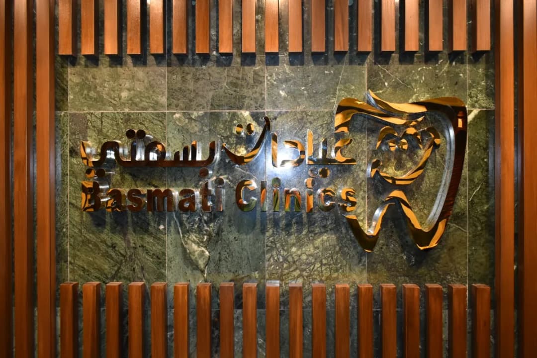 عيادات بسمتي — صورة 2