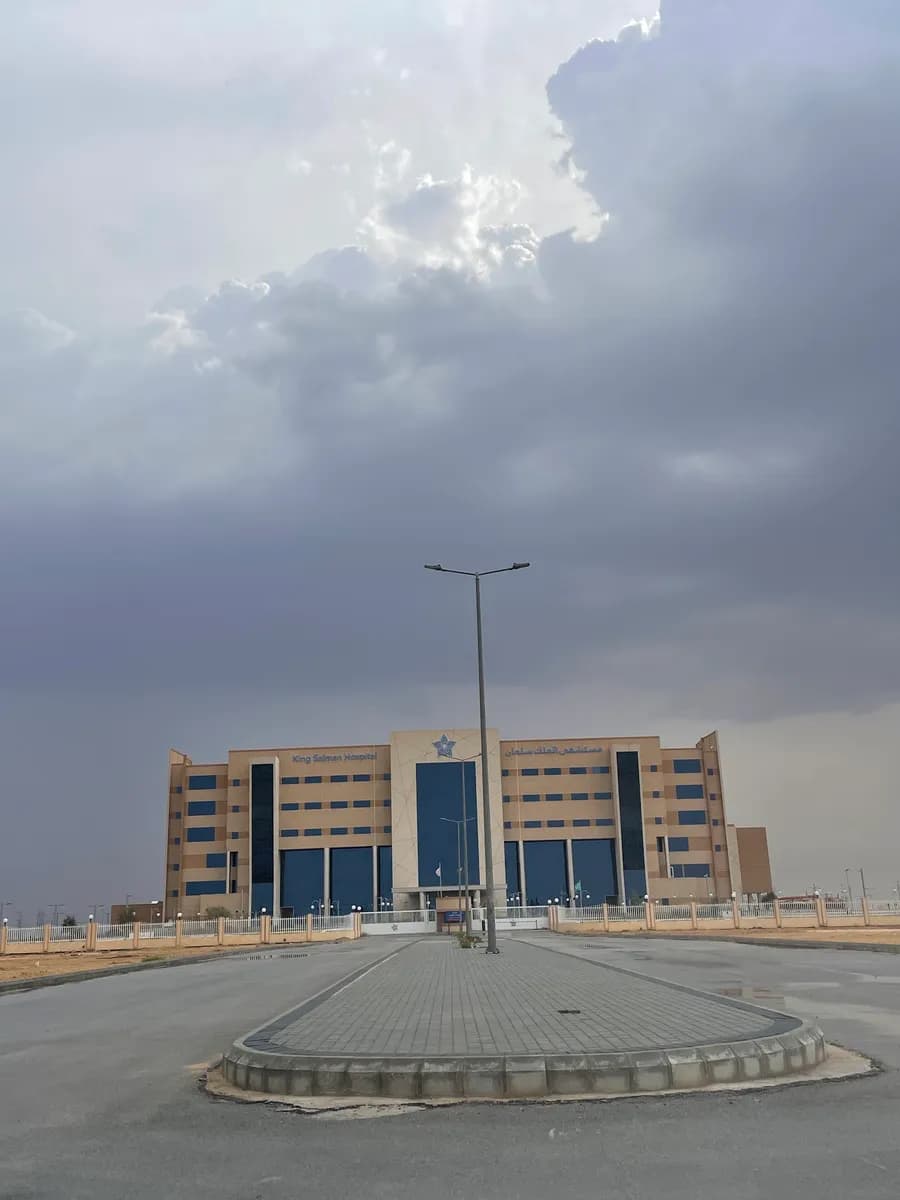 King Salman Hospital - Buraidah — صورة 8