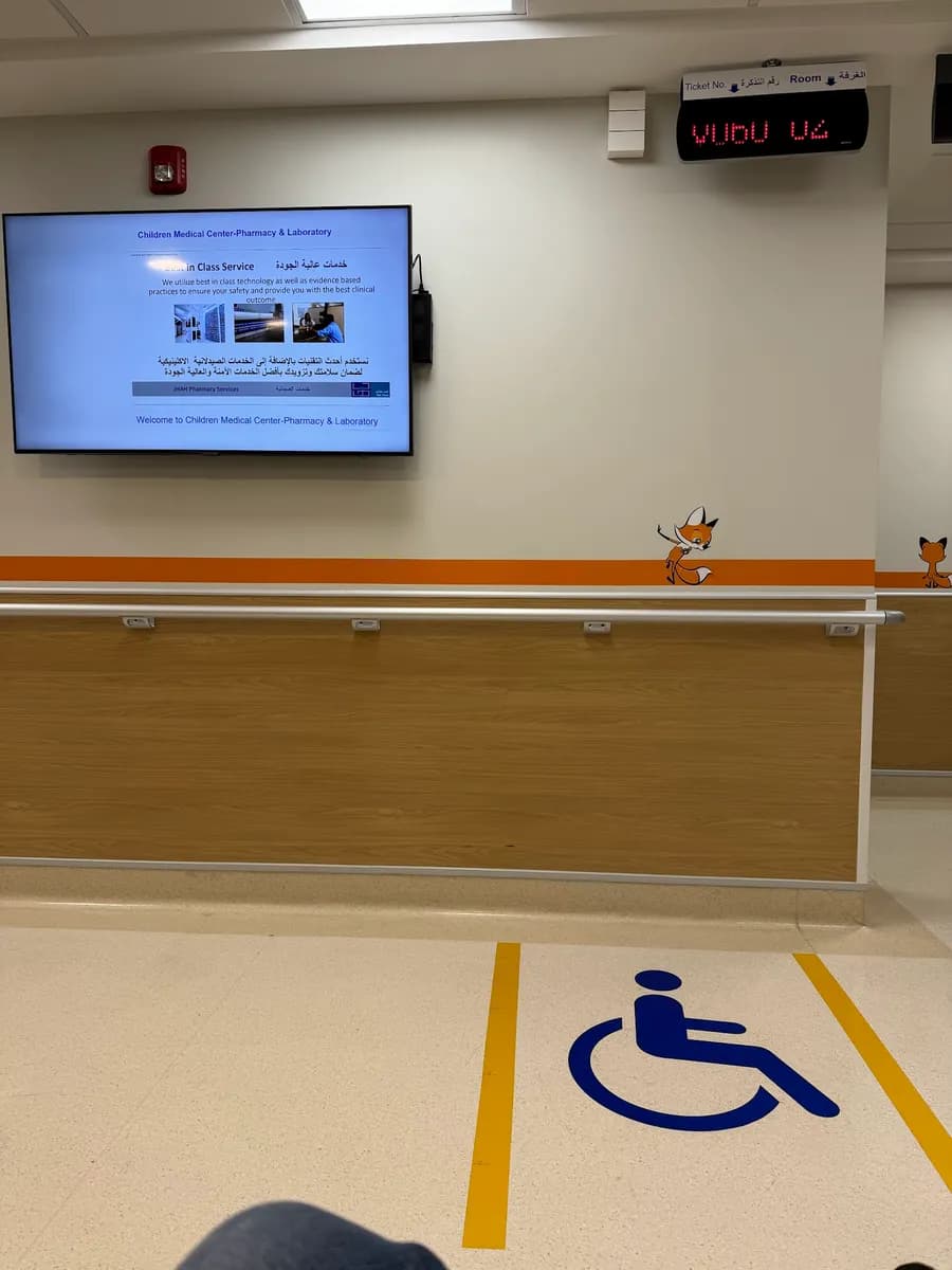 مركز رعاية الأطفال Children’s Medical Center JHAH Bldg. # 552 Dhahran — صورة 4