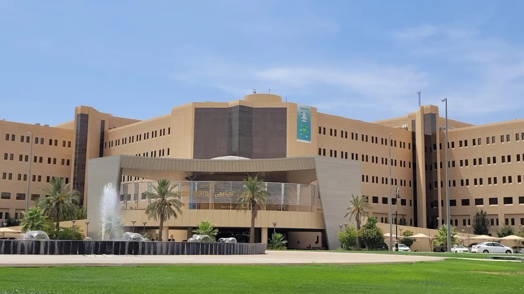 Qassim University Hospital — صورة 2