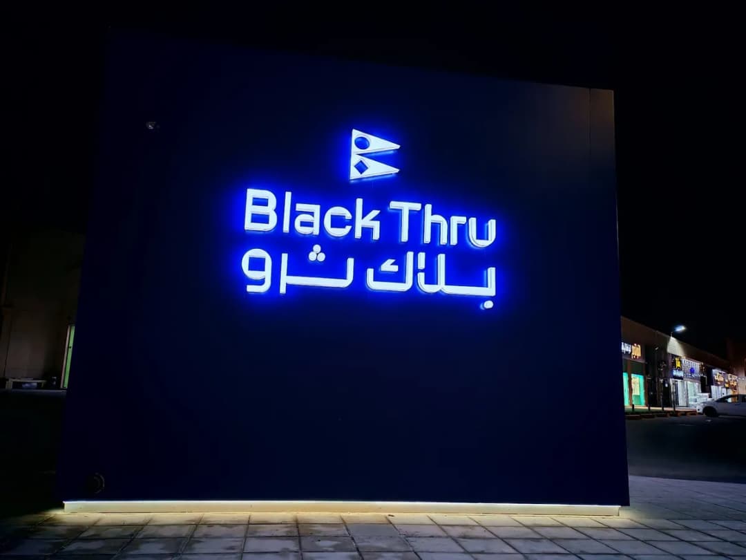 Alkharj — Hospitals & Medical Centers in Al Kharj