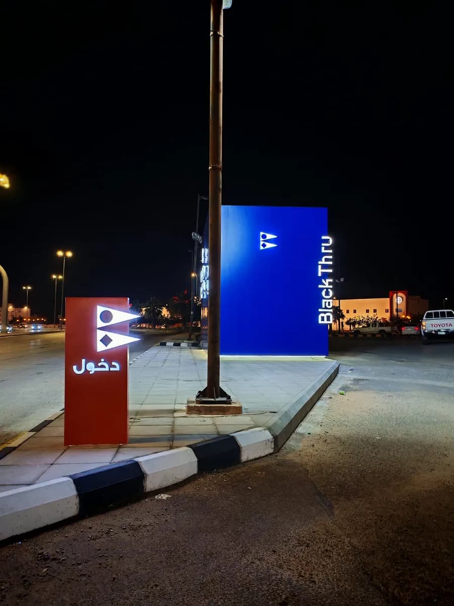 Alkharj — صورة 5