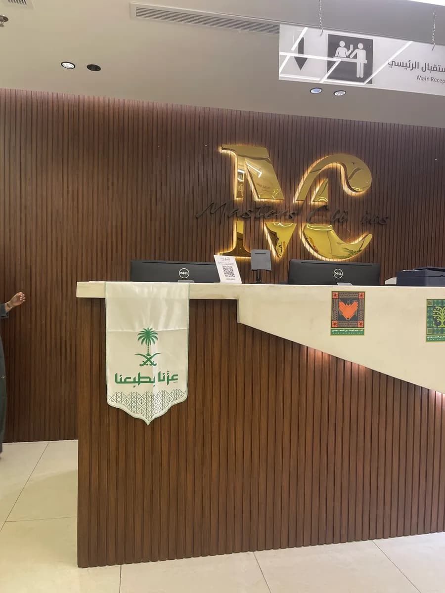 Masters Clinics — صورة 8