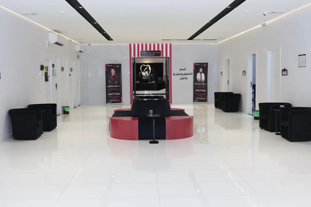 Zain Clinic Nuqrah (Dental & Derma) — صورة 6