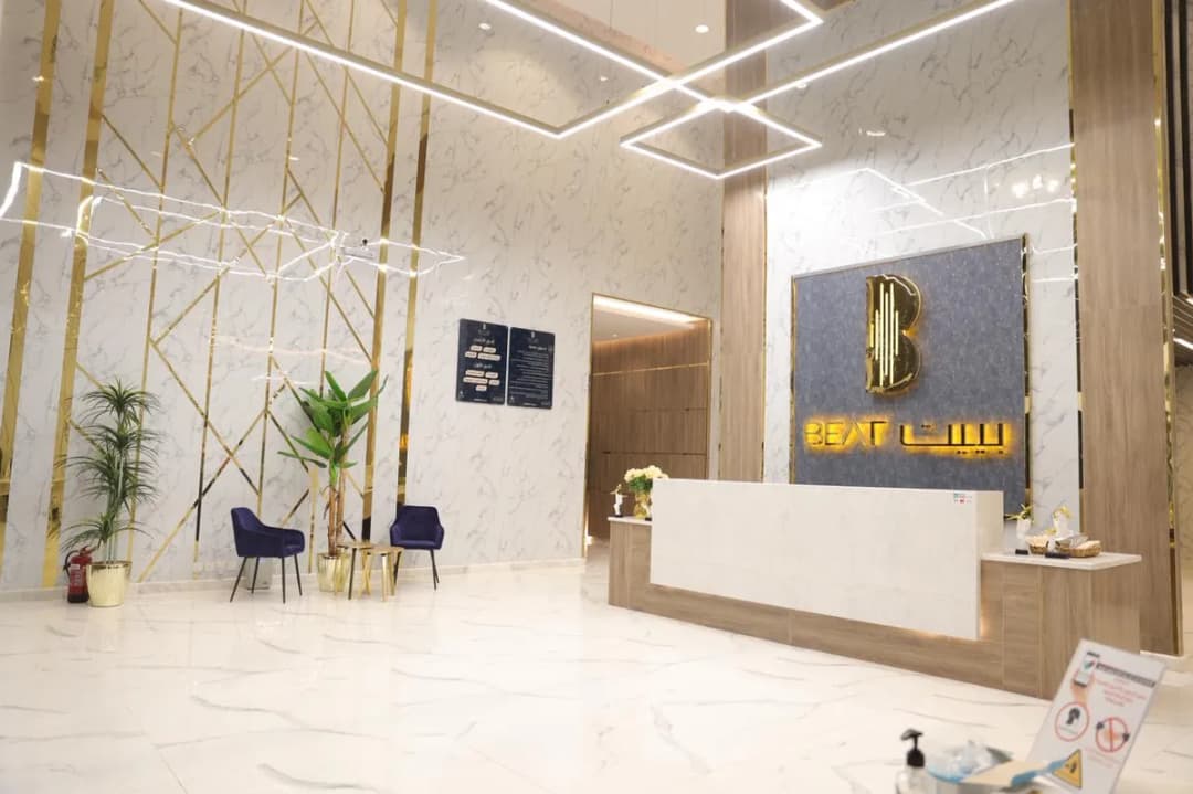 مركز بييت الطبي وجراحة اليوم الواحد | Beat Day Surgery & Medical Center — صورة 3