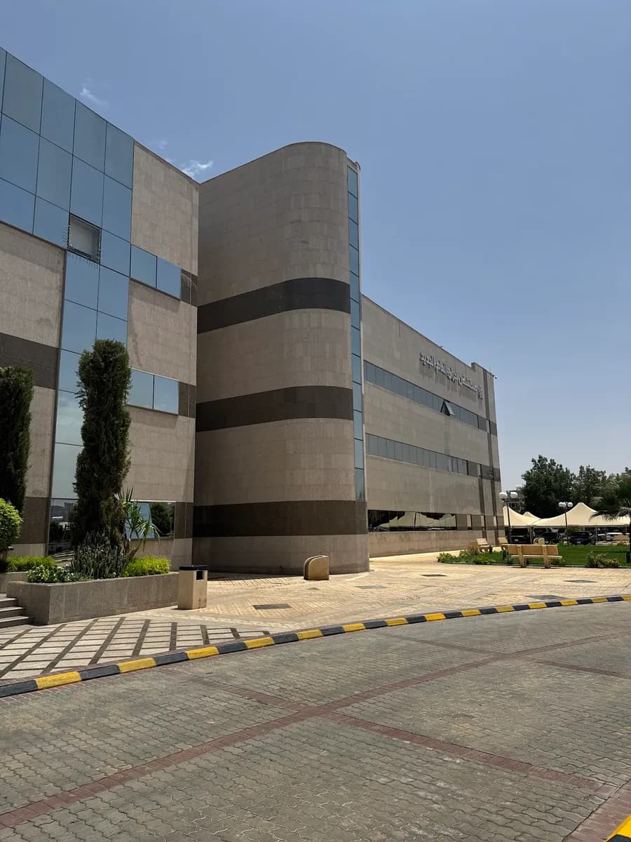 مستشفي نجران العام (الشرفة) — Hospitals & Medical Centers in Najran