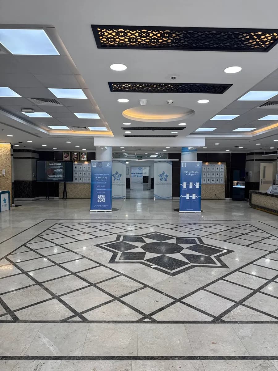 مستشفي نجران العام (الشرفة) — صورة 3