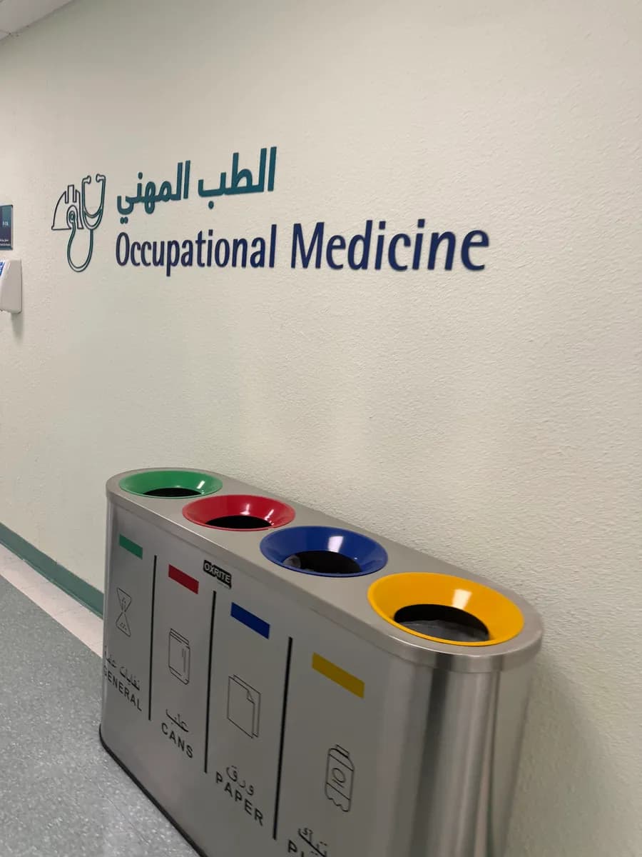 553, Preventive Medicine Services — صورة 3