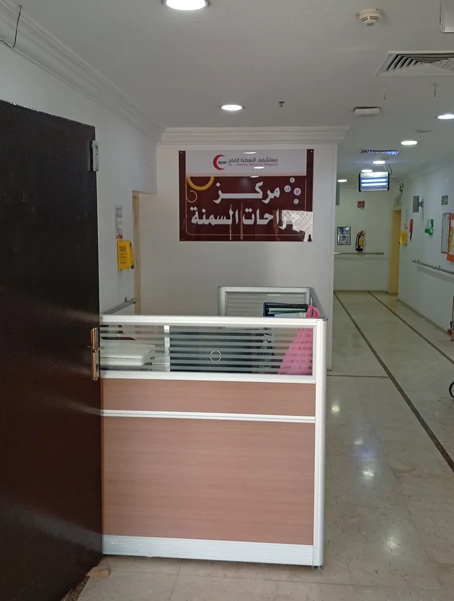 Al-Nahda General Hospital — صورة 4