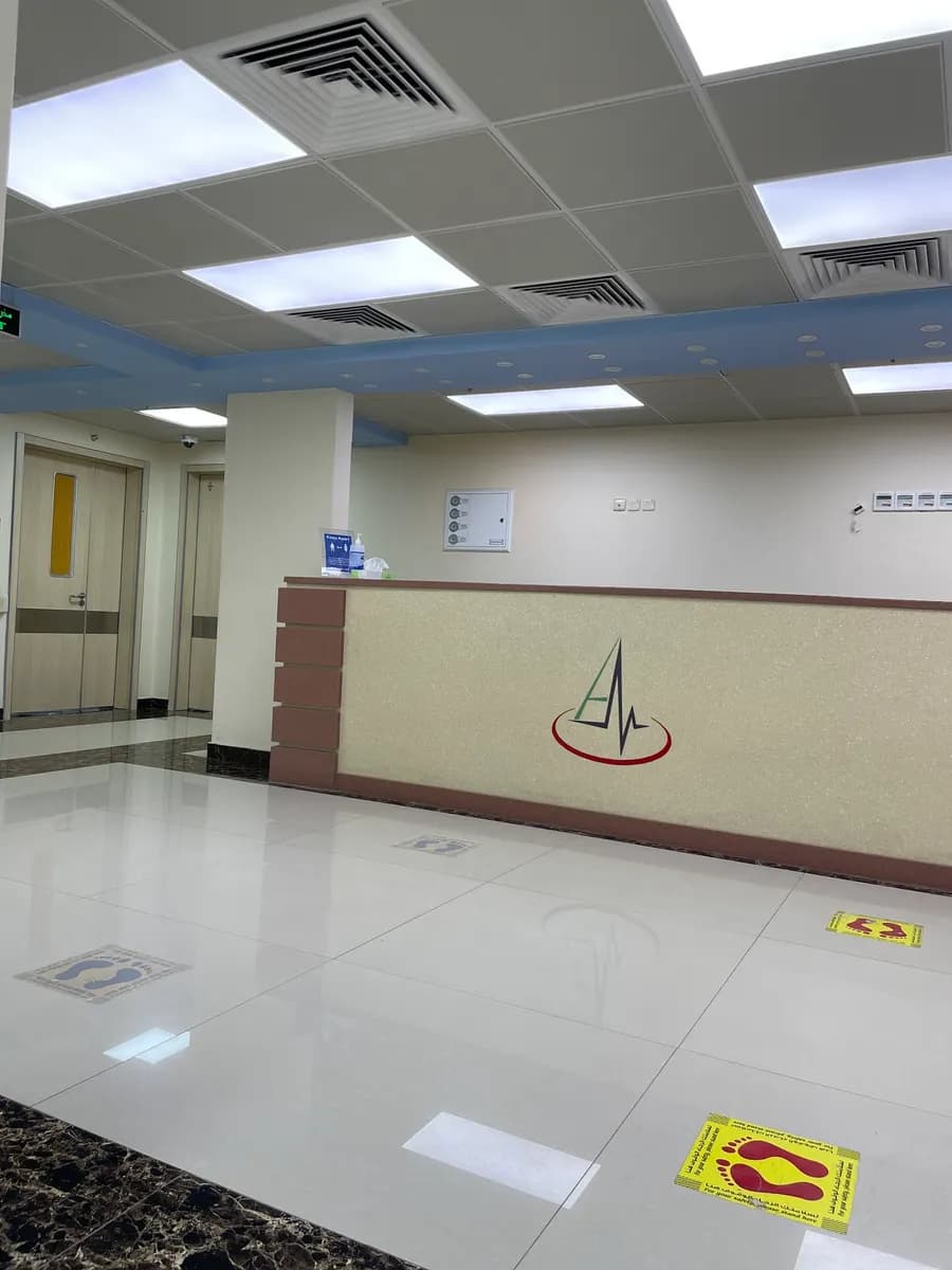 مركز العلم الطبي — صورة 2