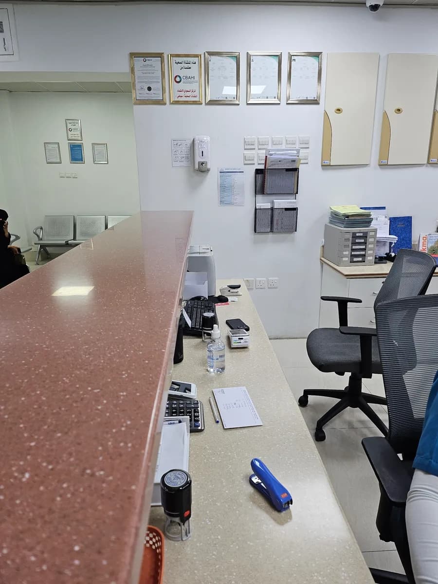 مركز العلم الطبي — صورة 3