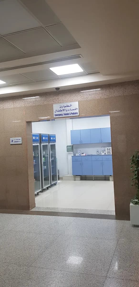 مركز العلم الطبي — صورة 8