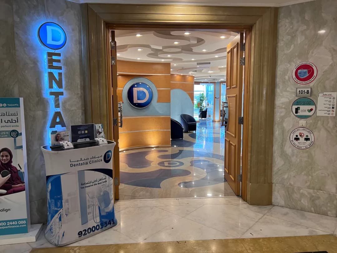 Dentalia Clinics عيادات دنتاليا للأسنان جدة